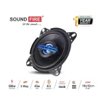SOUND FIRE Performance Series SF-1030 4Inch 3-Way 500W MAX Co-Axial Car Speakers - Image 3